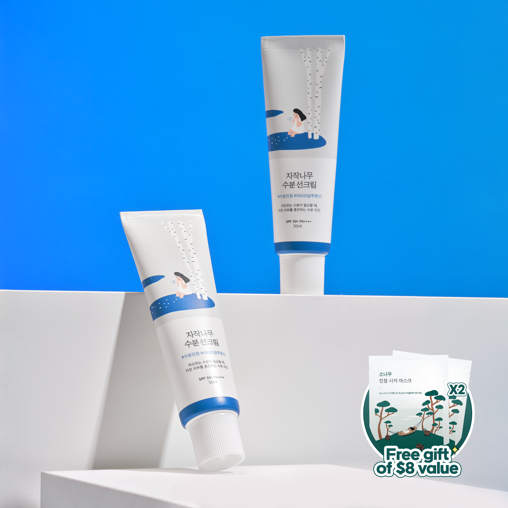 Round Lab Sunscreen
