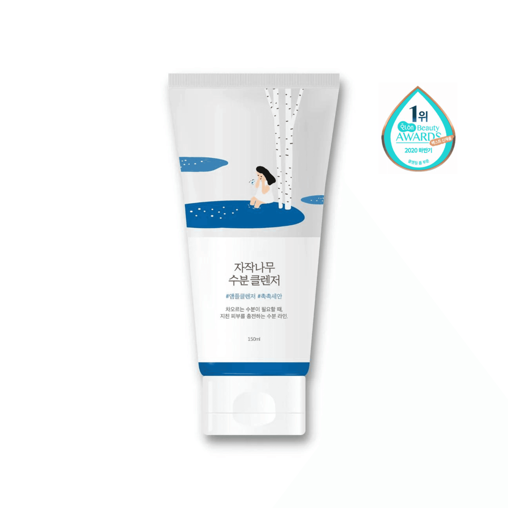 Birch Moisturizing Cleanser - Round Lab