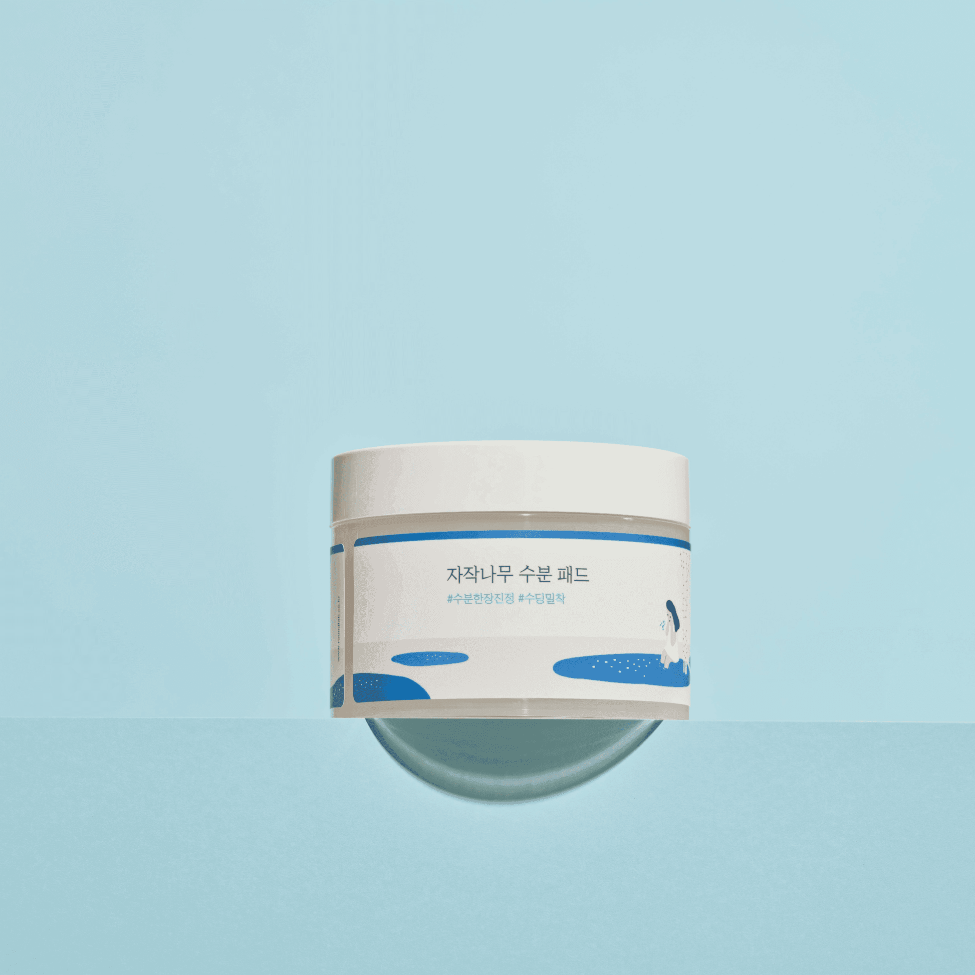 Birch Moisturizing Pad - Round Lab