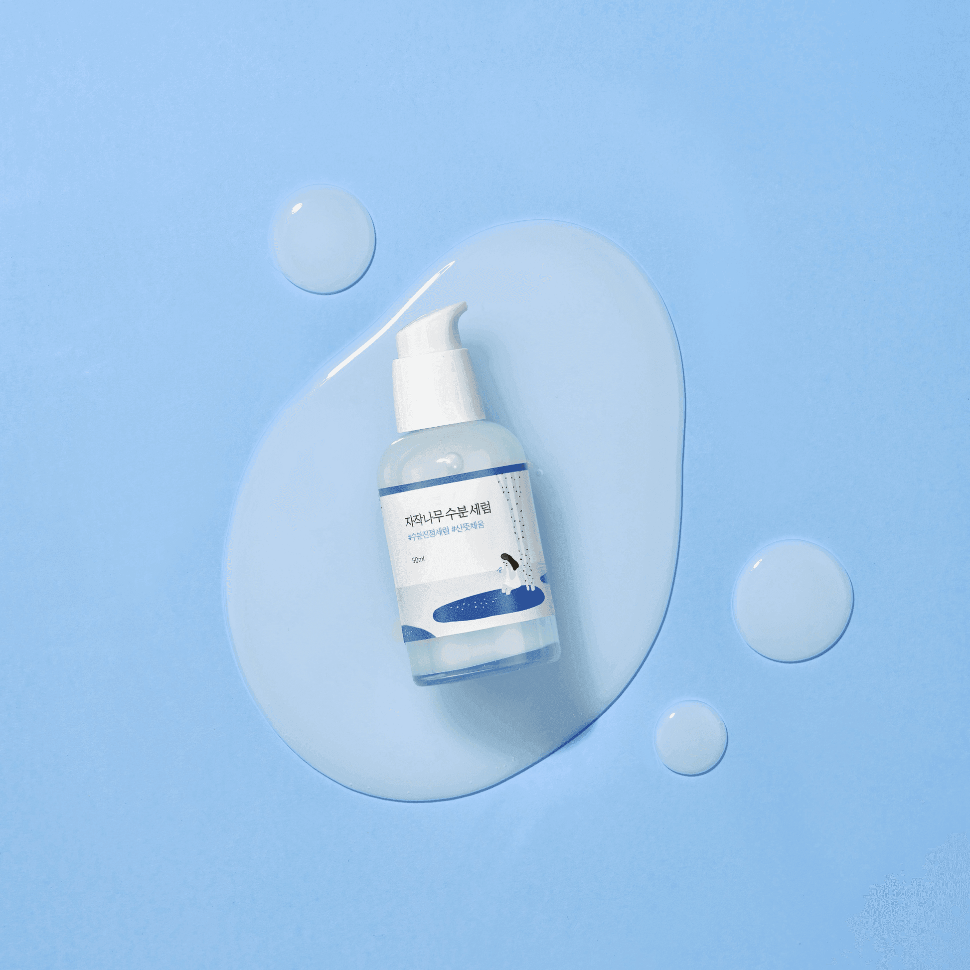 Birch Moisturizing Serum - Round Lab