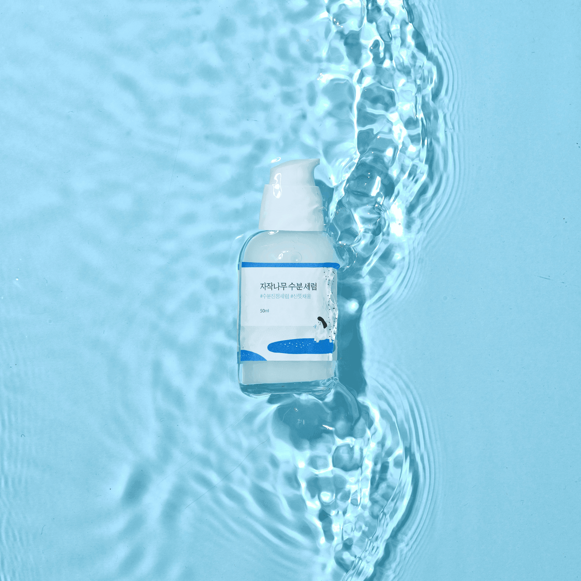 Birch Moisturizing Serum - Round Lab