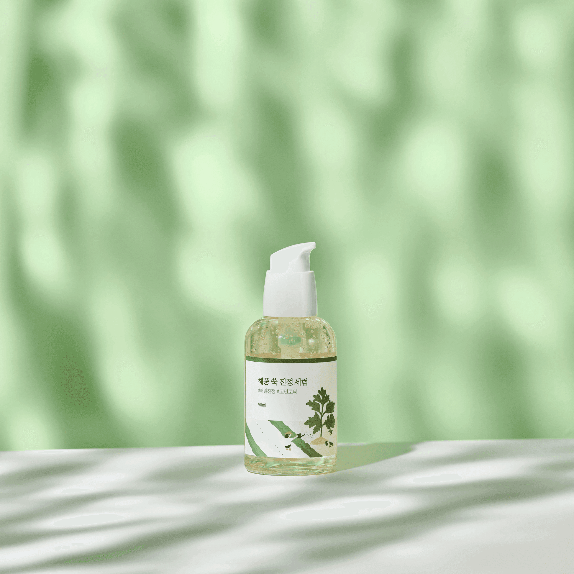 Mugwort Calming Serum - Round Lab