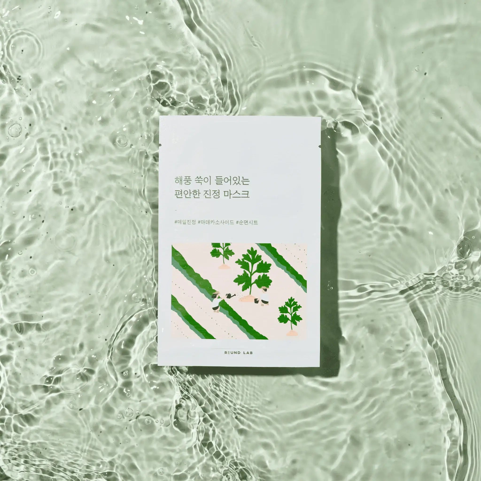 Mugwort Calming Sheet Mask | Round Lab thumbnail