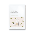 Soybean Nourishing Sheet Mask - Round Lab