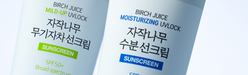 Close-up of two Birch Juice sunscreen tubes labeled Mild-Up UVLock and Moisturizing UVLock