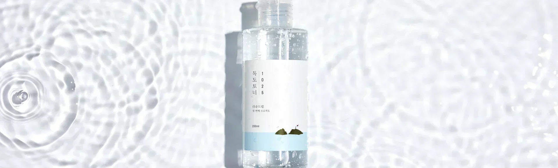 Why We’re Giving Our Bestsellers for Free: The Dokdo Month Skincare Guide