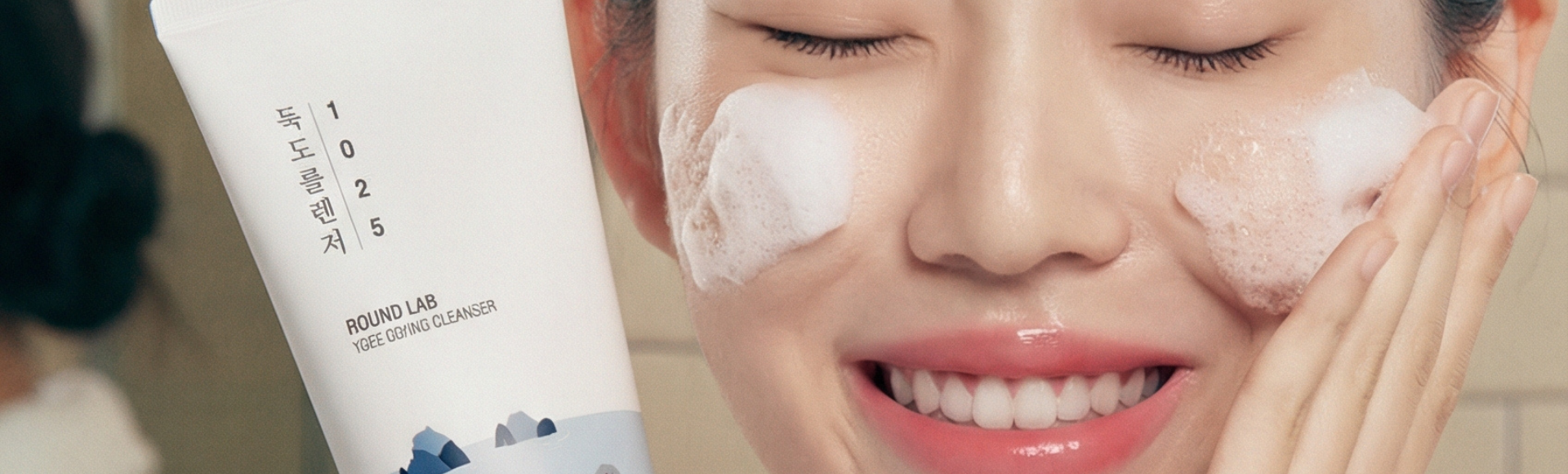 Why Koreans Don't Wake Up Puffy (And How to Steal Their Routine)