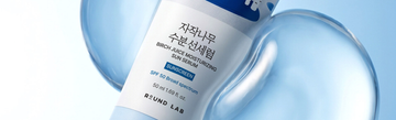 Birch Juice Moisturizing Serum: What's Inside and How to Use It