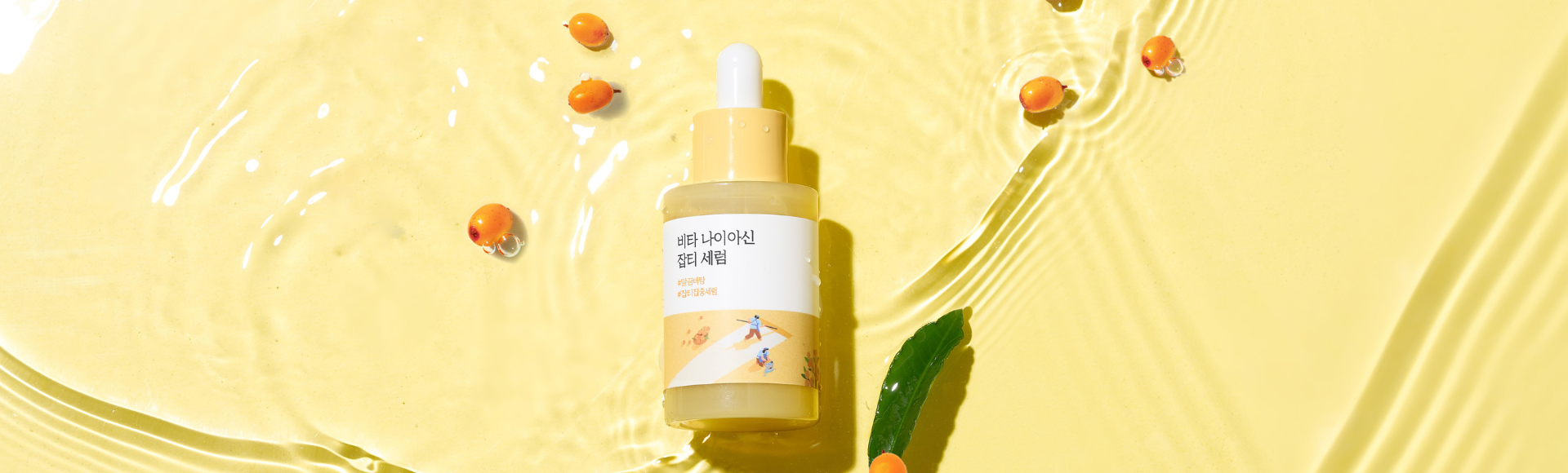 Spring Skin Reset Essentials