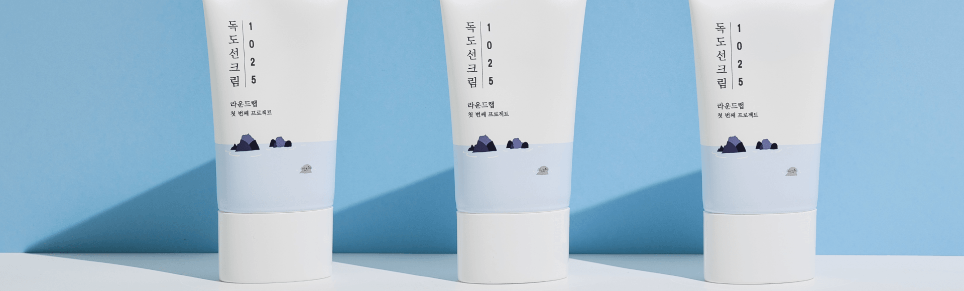 SUN CARE