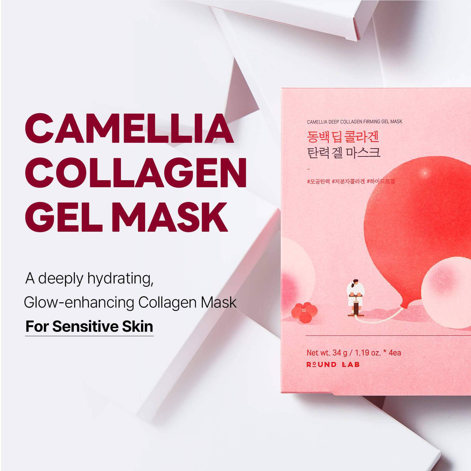 Camellia Deep Collagen Firming Gel Mask | Round Lab