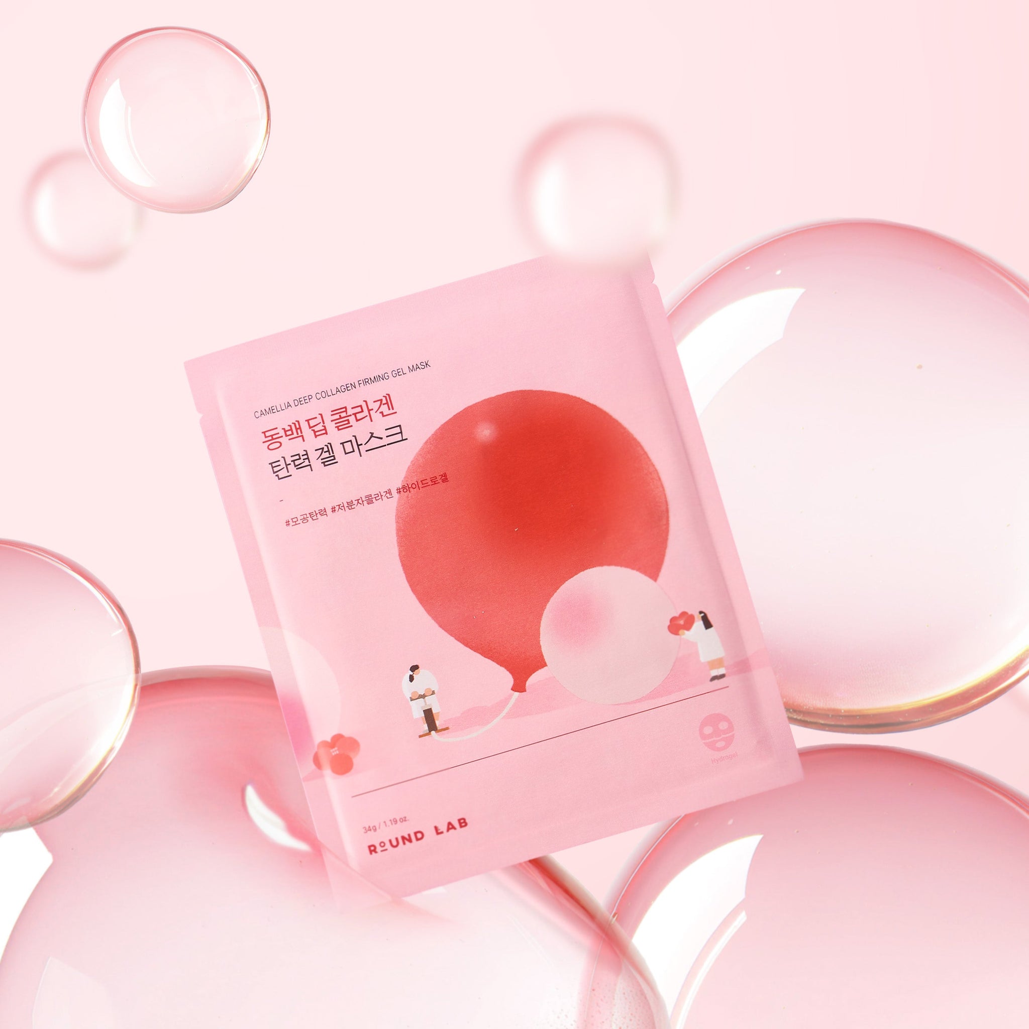 Camellia Deep Collagen Firming Gel Mask