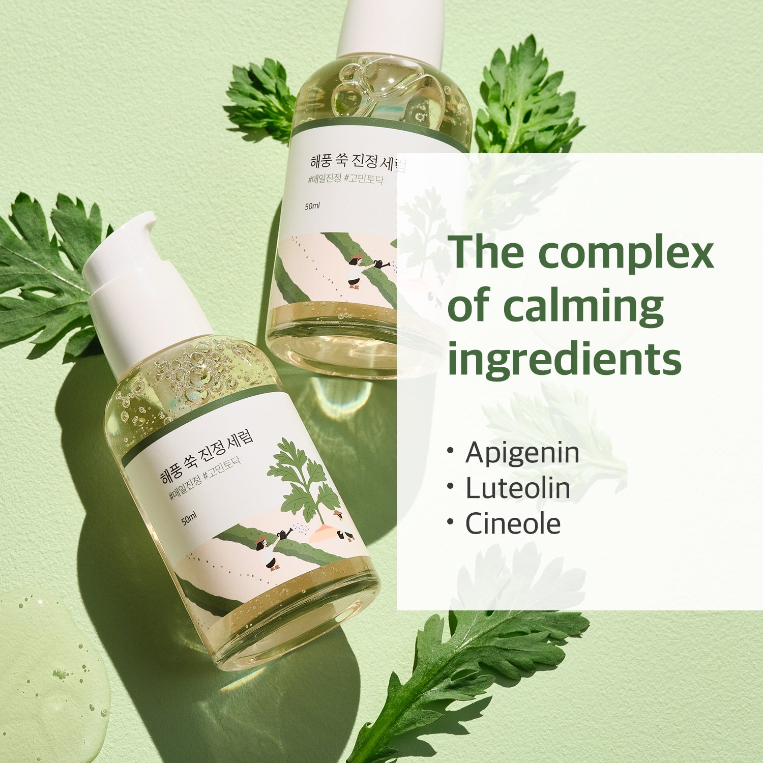化粧水・ローション・トナー Mugwort Pure Toner & Cica Barrier Ampule スキンケア・基礎化粧品 Mugwort Pure Toner & Cica Barrier Ampule