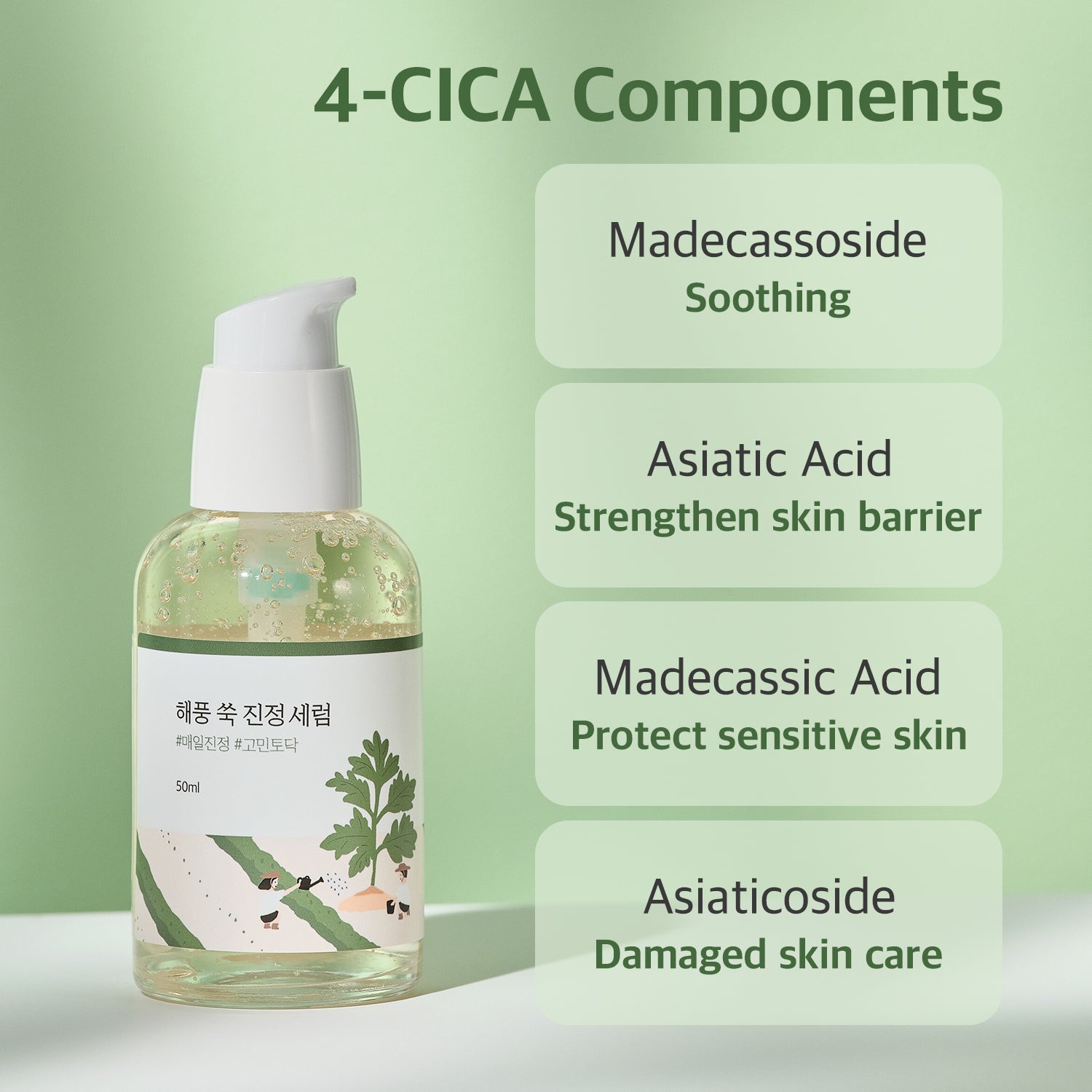 スキンケア・基礎化粧品 Mugwort Pure Toner & Cica Barrier Ampule