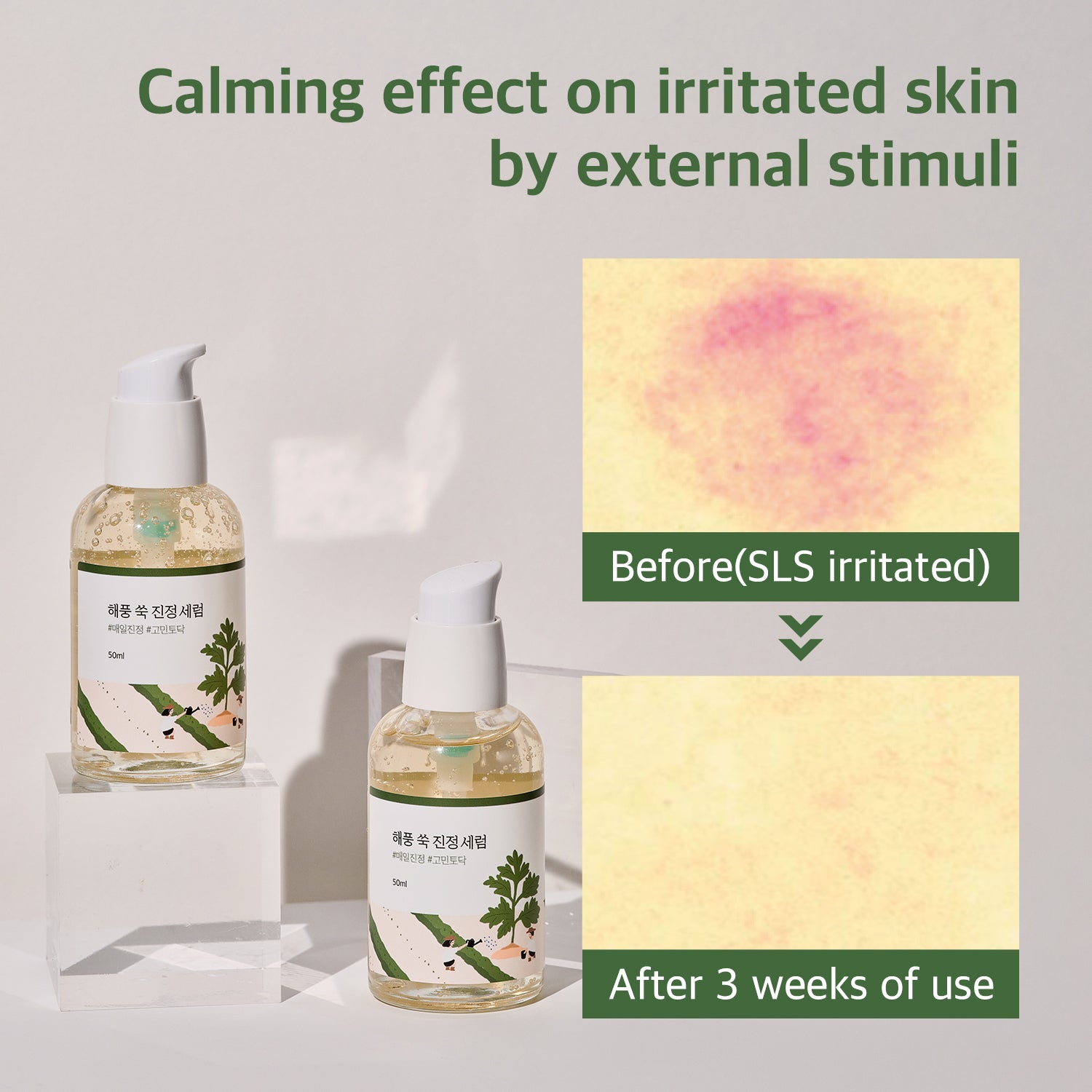 スキンケア・基礎化粧品 Mugwort Pure Toner & Cica Barrier Ampule