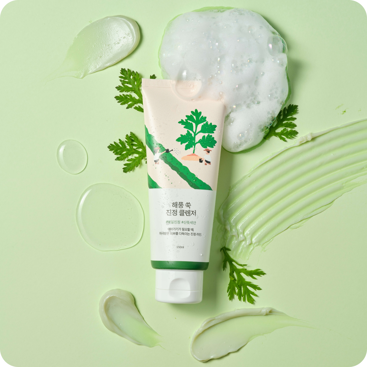 Mugwort Cleanser Bottle