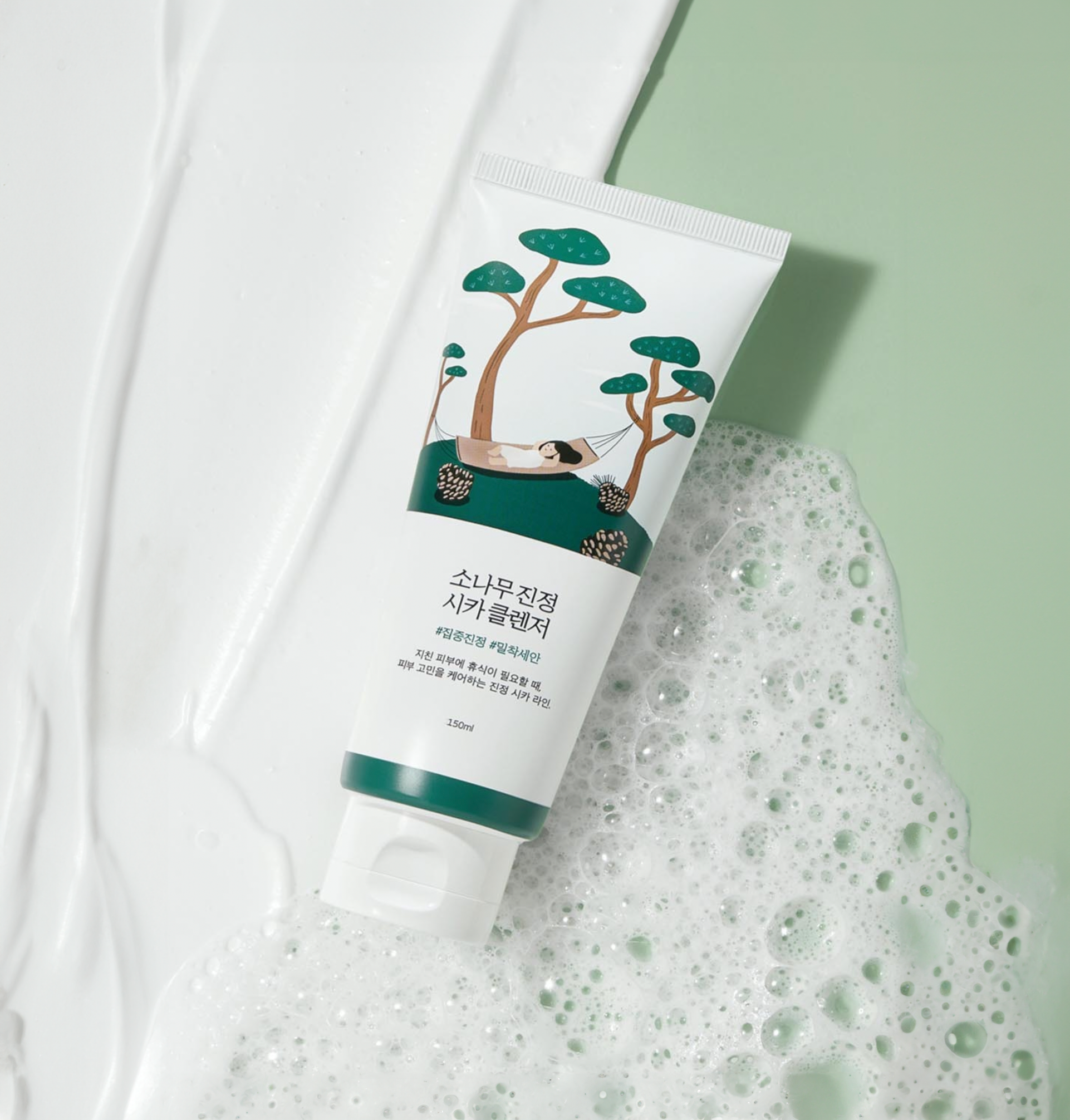 Pine Cica Calming Routine Bundle