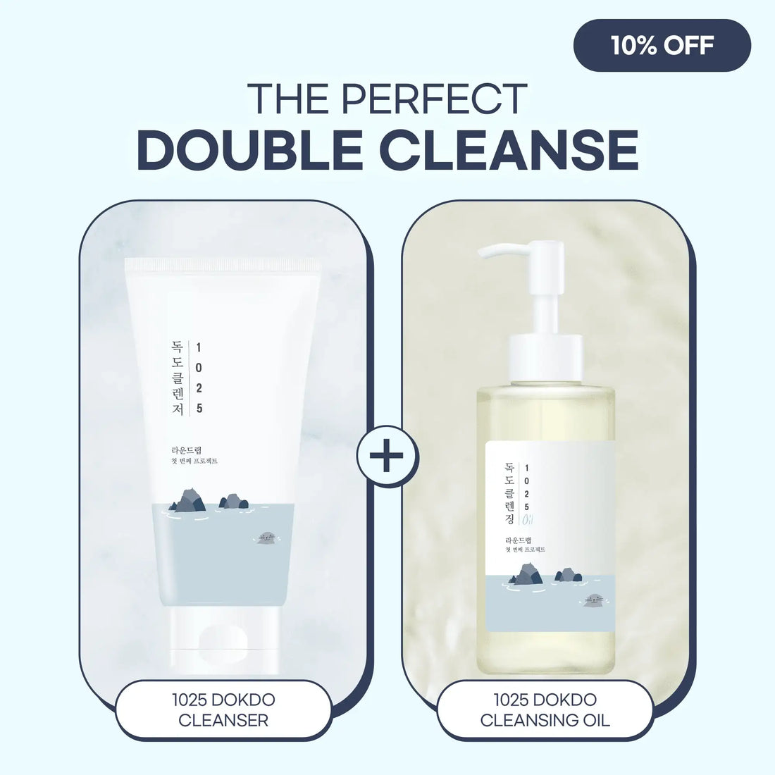 Front view of Dokdo Cleanser and Dokdo Cleansing Oil bundle showcasing pump bottle and tube packaging with a light background