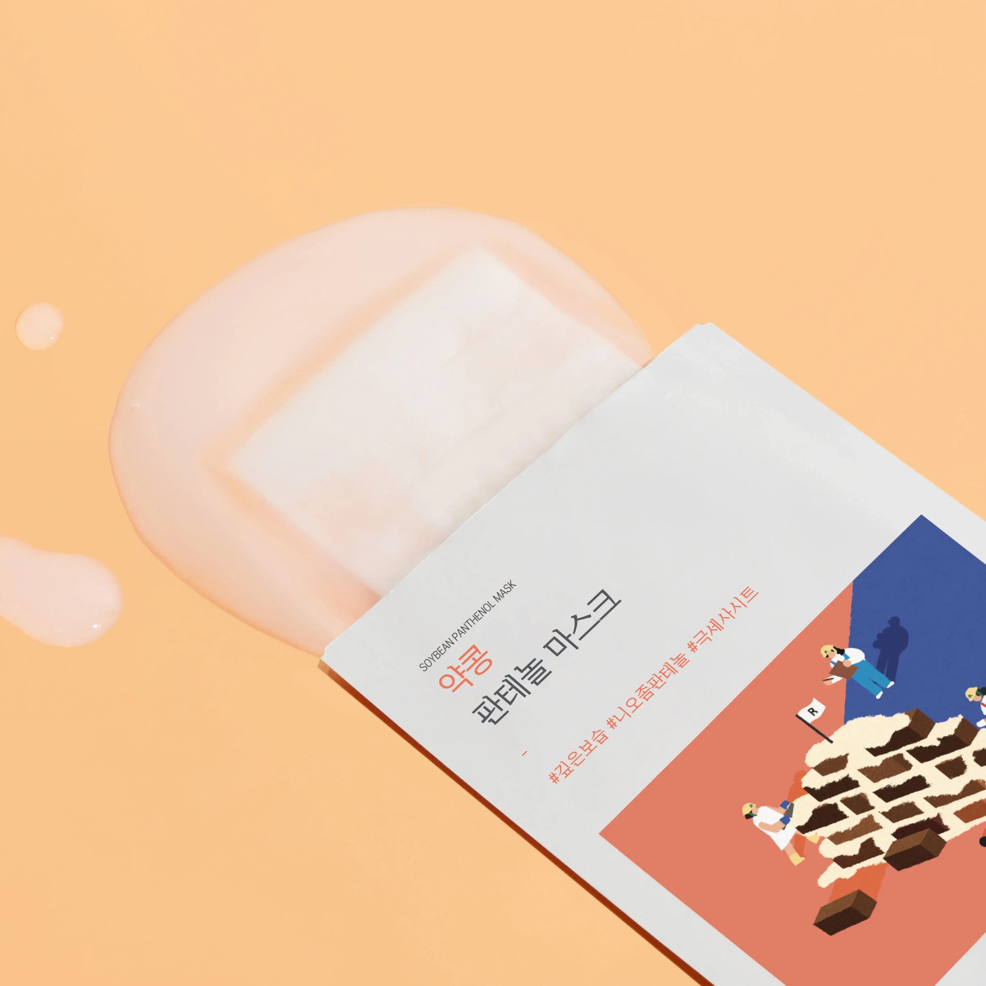 ROUNDLAB Soybean Panthenol Mask 25ml