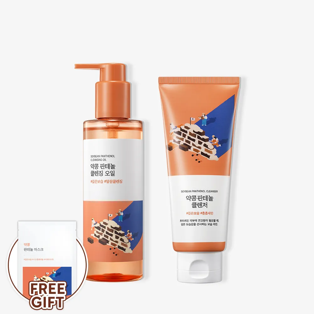 Soybean Panthenol Double Cleansing Bundle