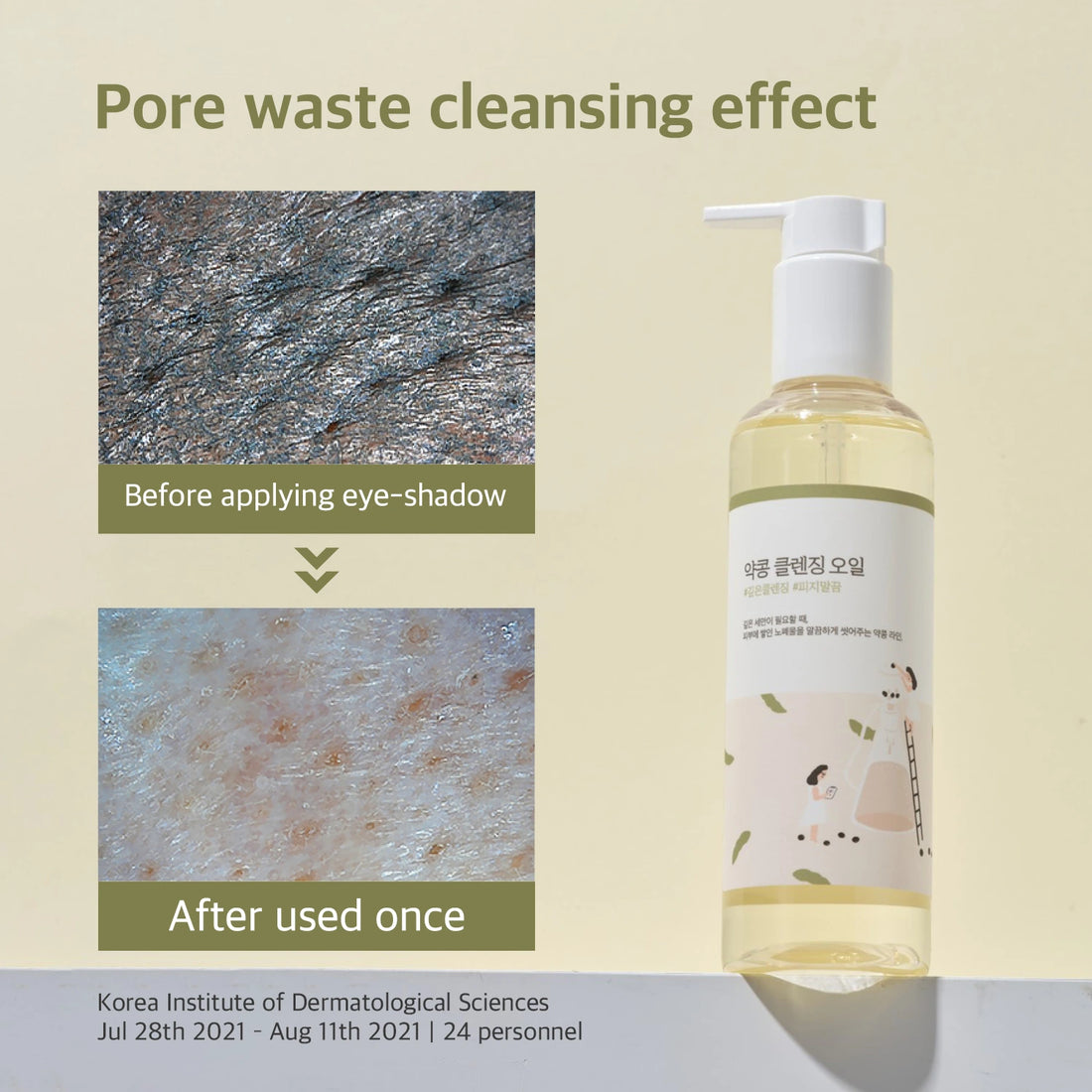 Soybean Nourishing Cleansing Oil