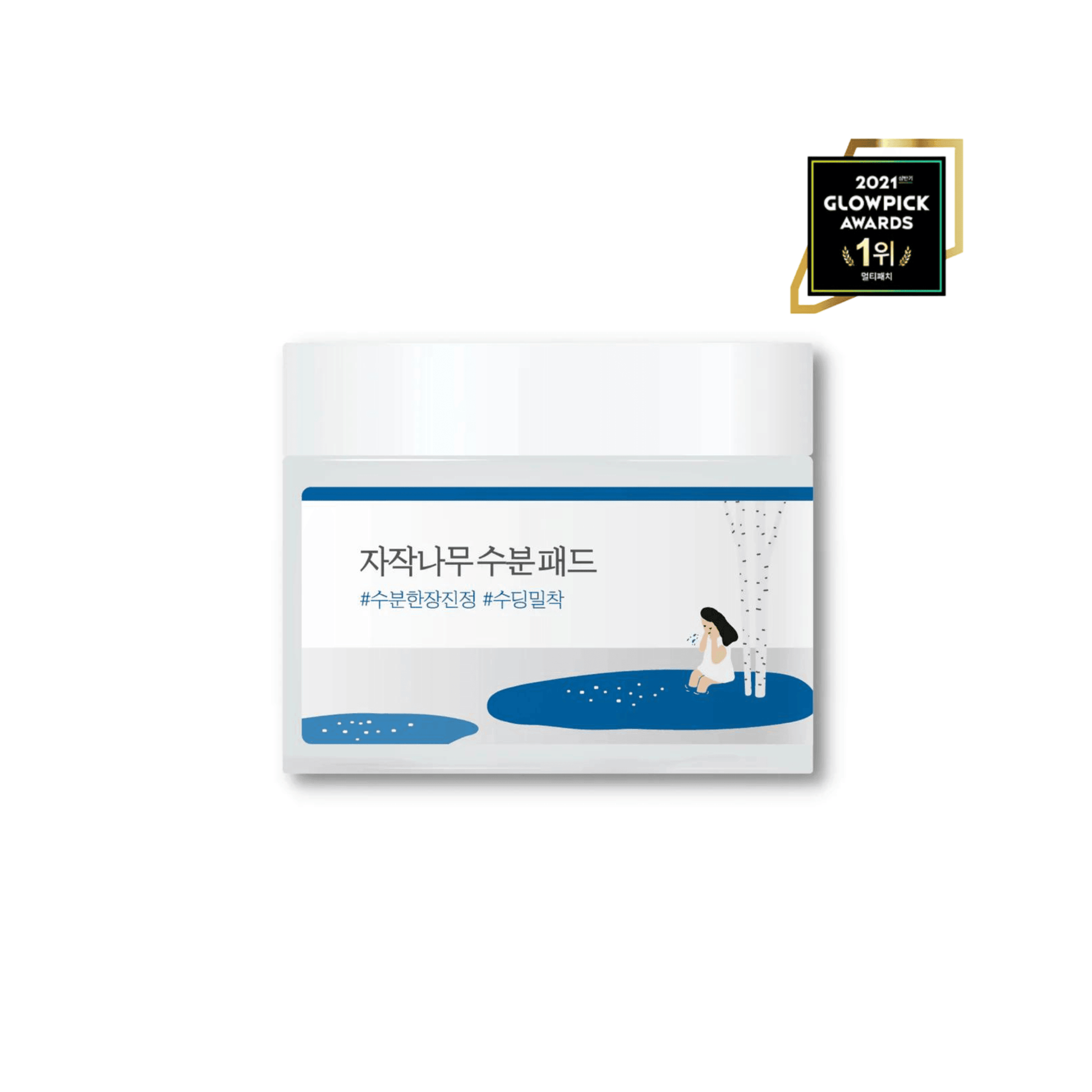 Birch Moisturizing Pad - Round Lab