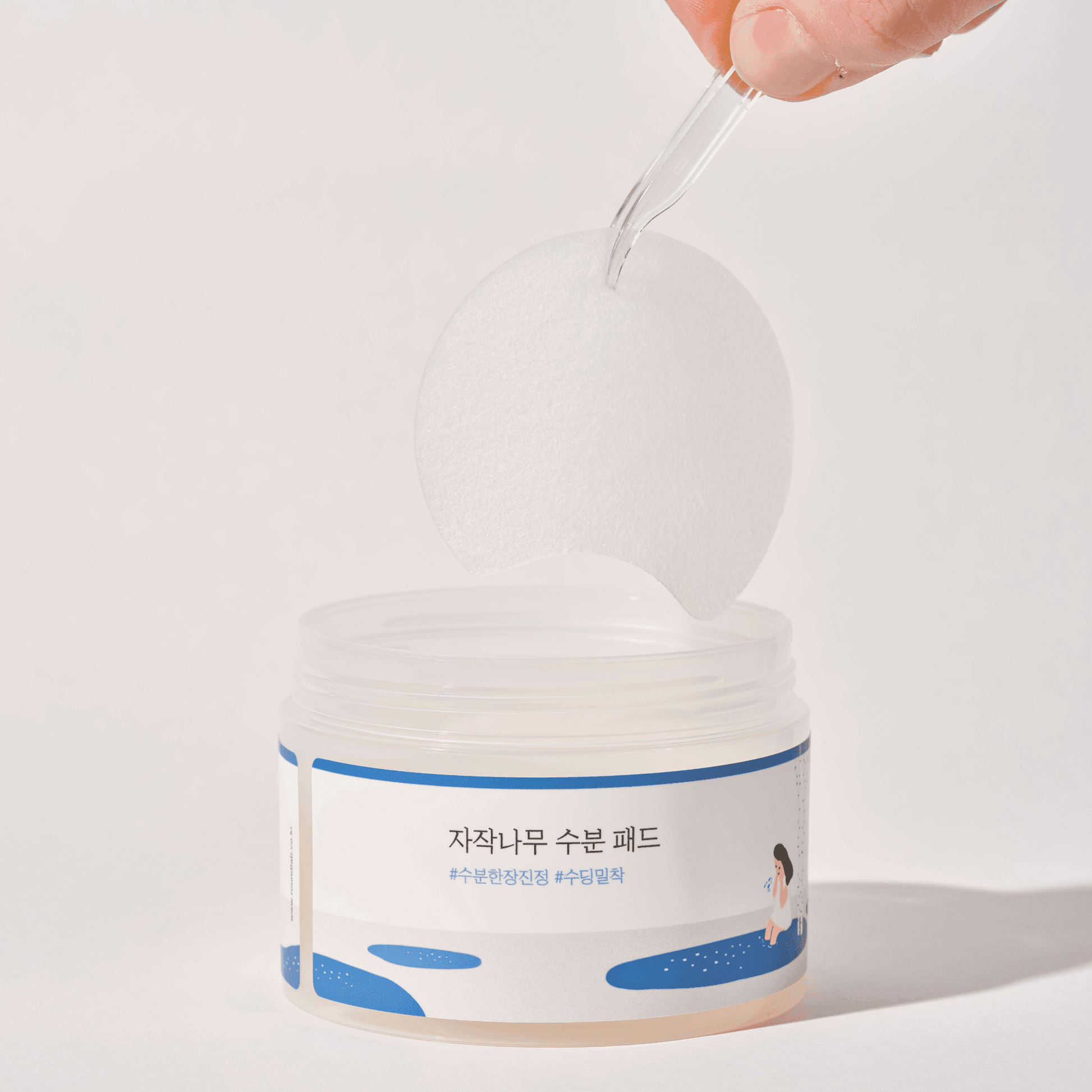 Birch Moisturizing Pad - Round Lab