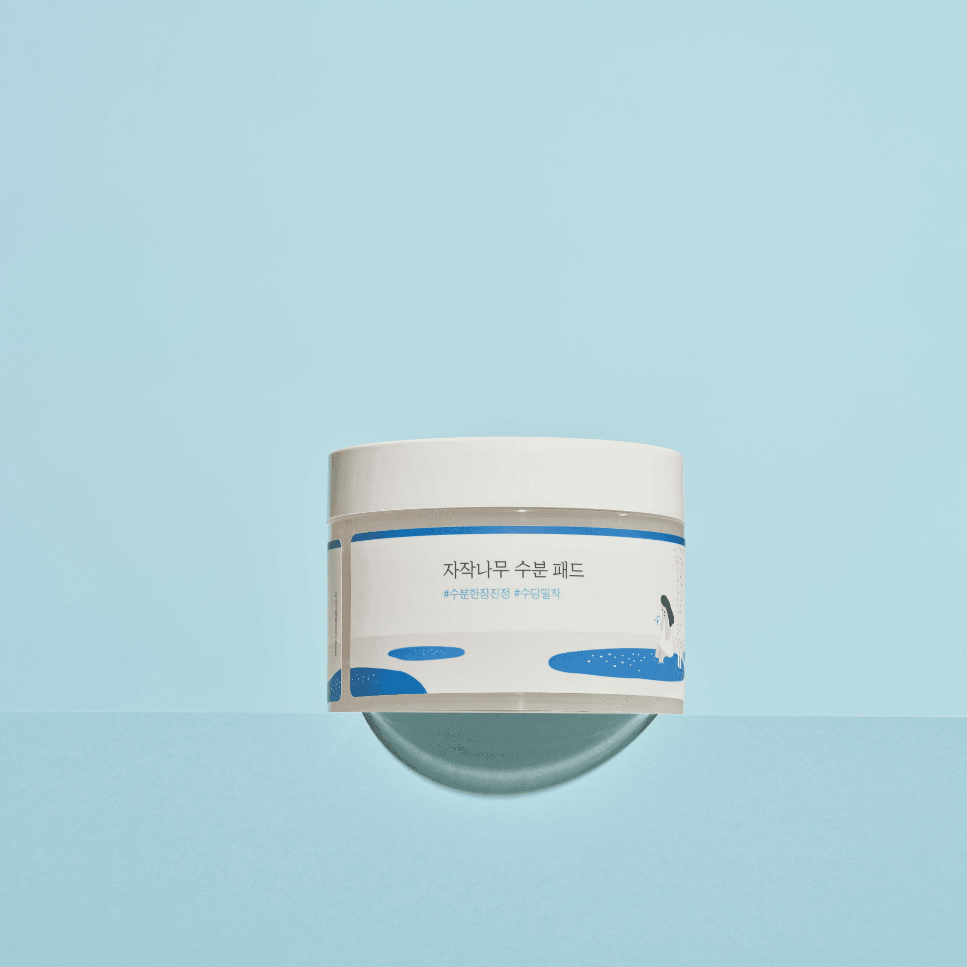 Birch Moisturizing Pad - Round Lab