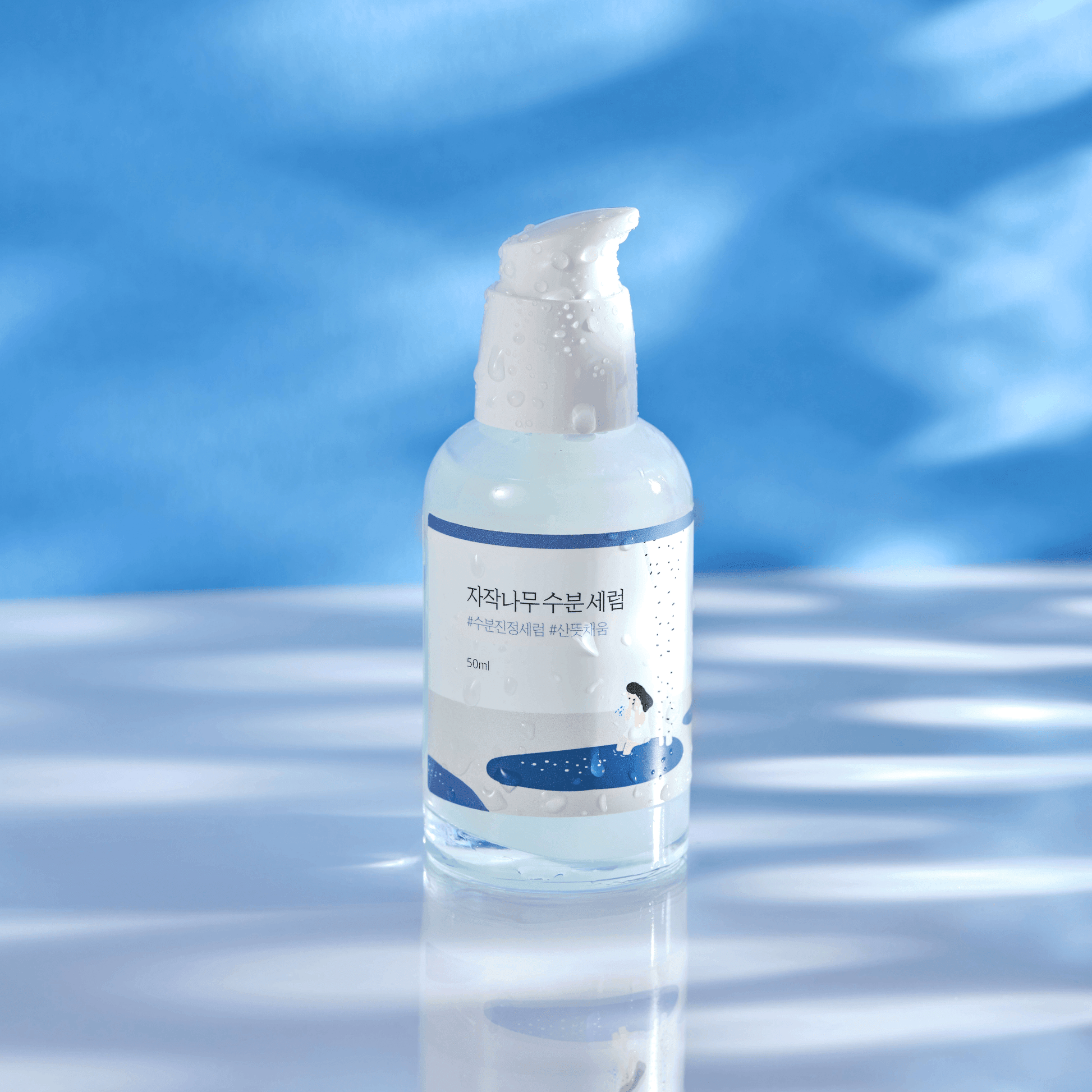 Birch Moisturizing Serum - Round Lab