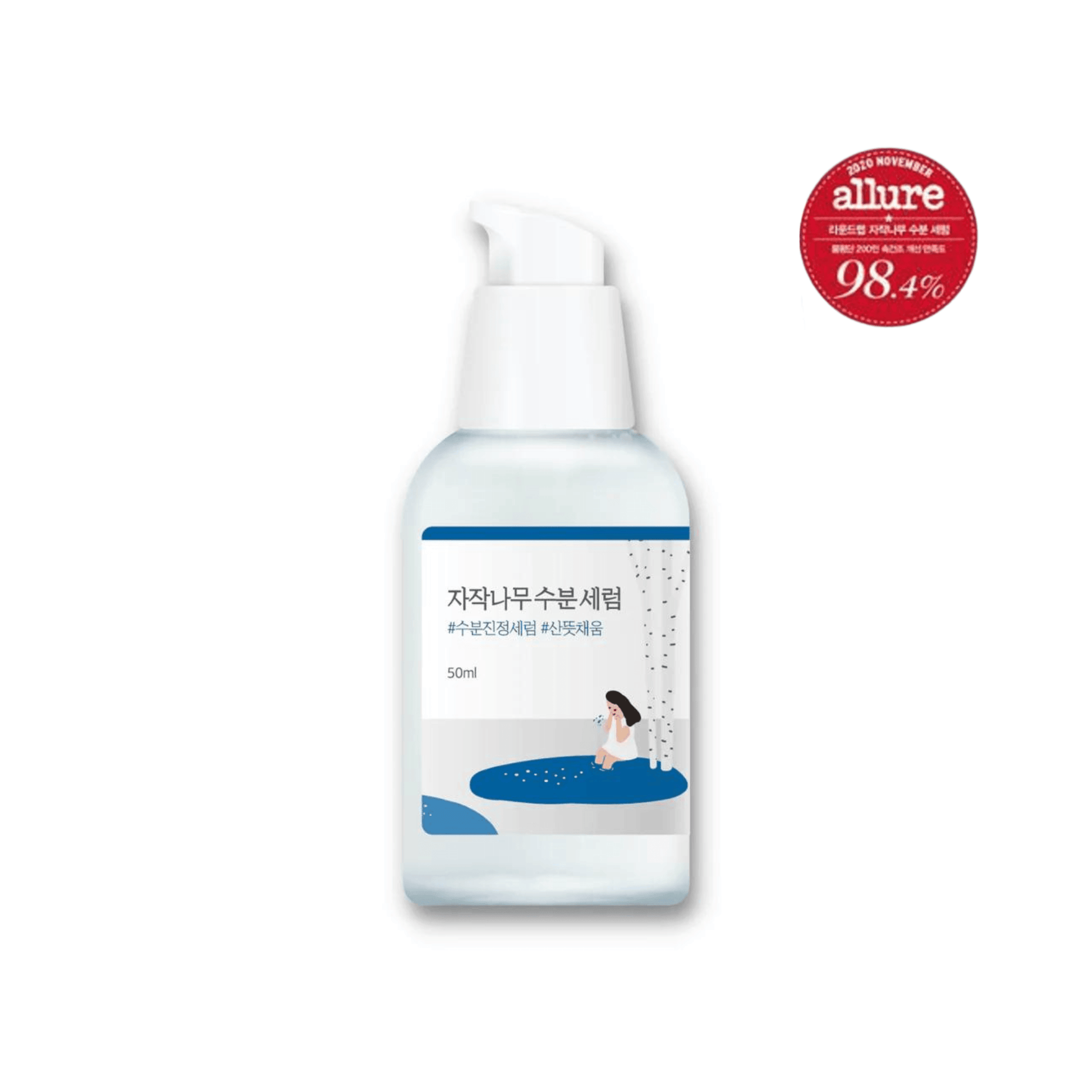 Birch Moisturizing Serum - Round Lab