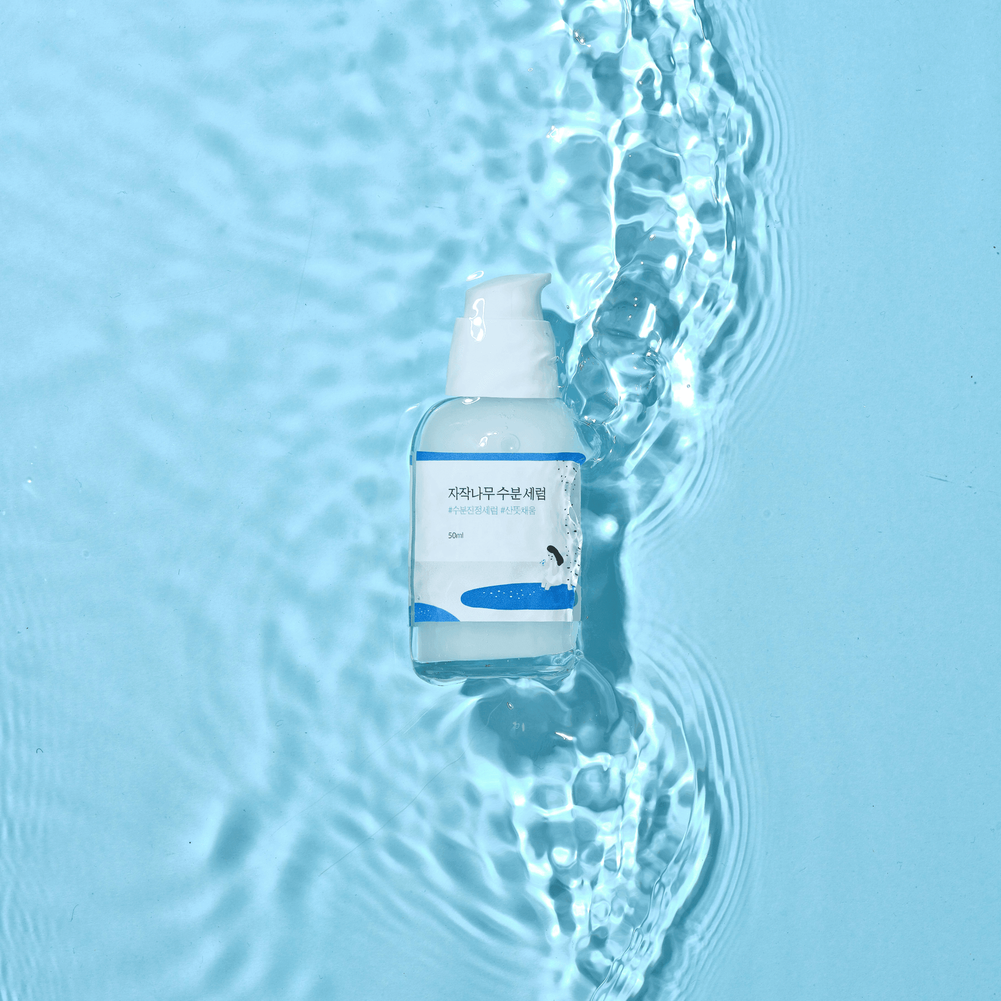 Birch Moisturizing Serum - Round Lab