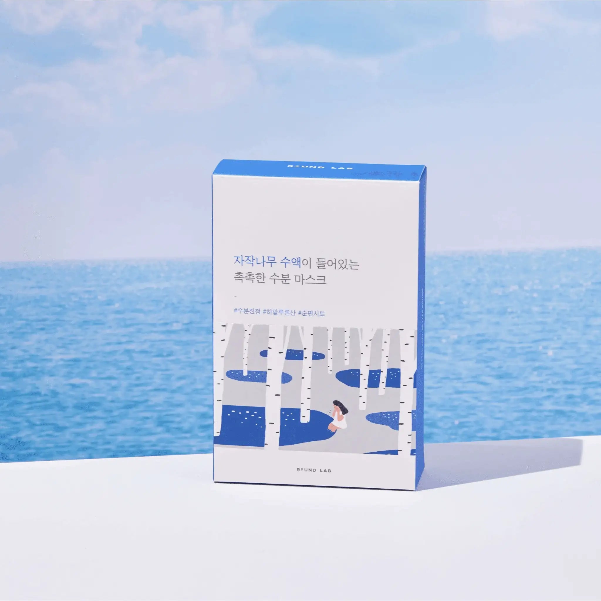 SQ - Dry /  Soothing redness and irritation