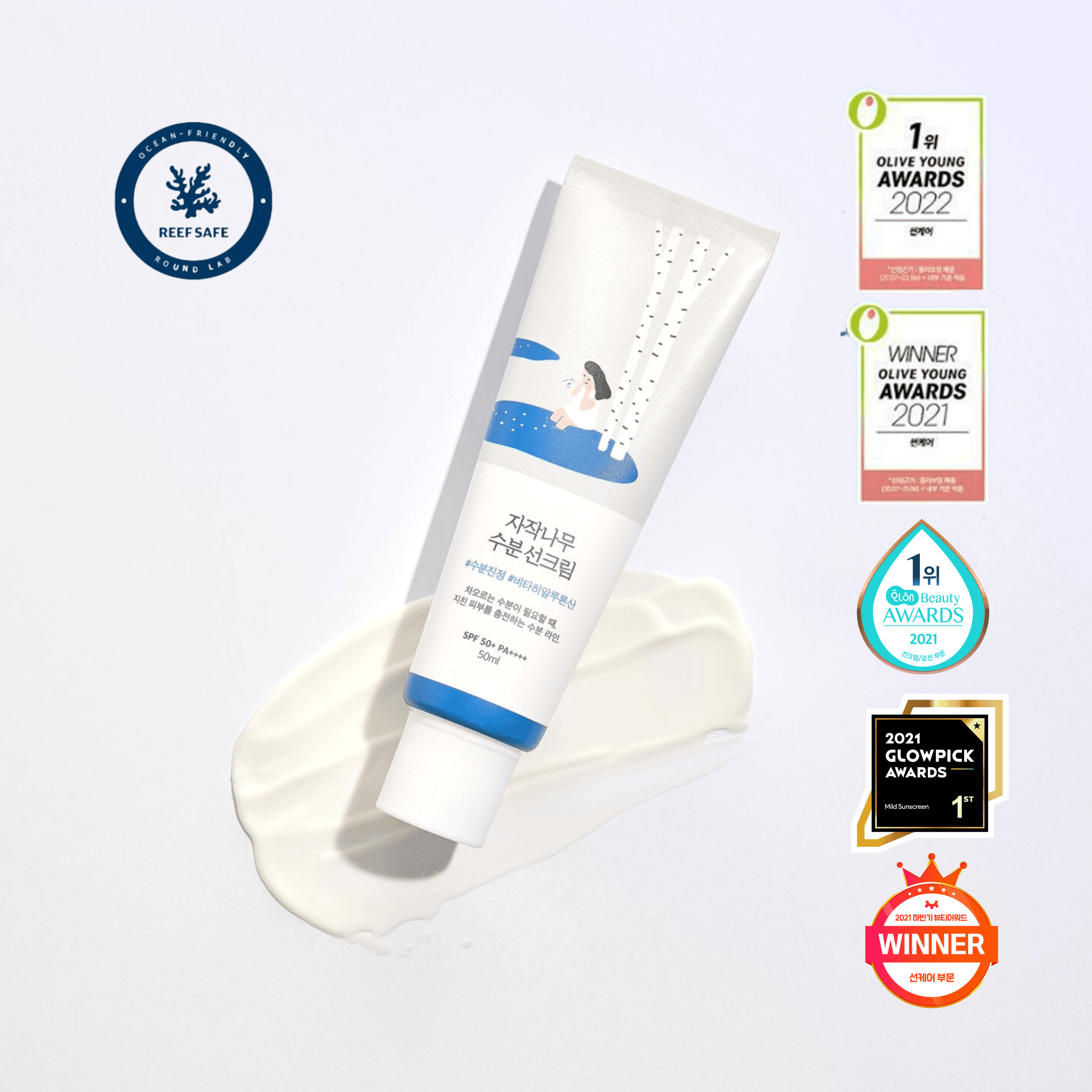 Birch Sunscreen Double Bundle + GIFT - Round Lab