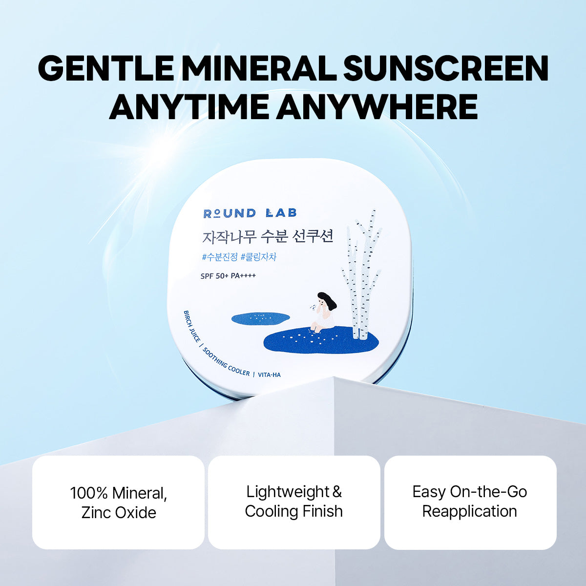 Birch Moisturizing Sun Cushion SPF 50+, PA++++ | Round Lab