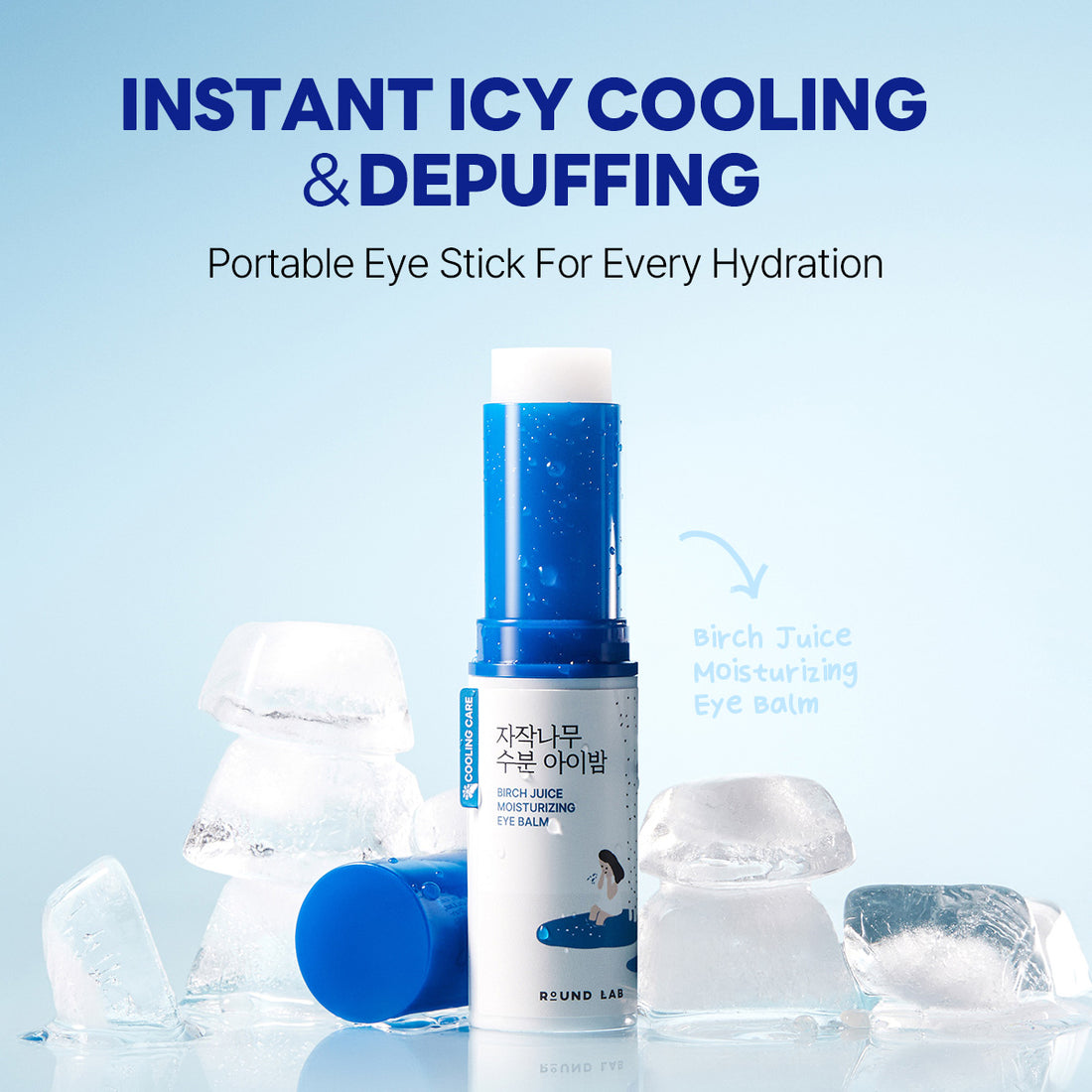 Birch Moisturizing Eye Balm