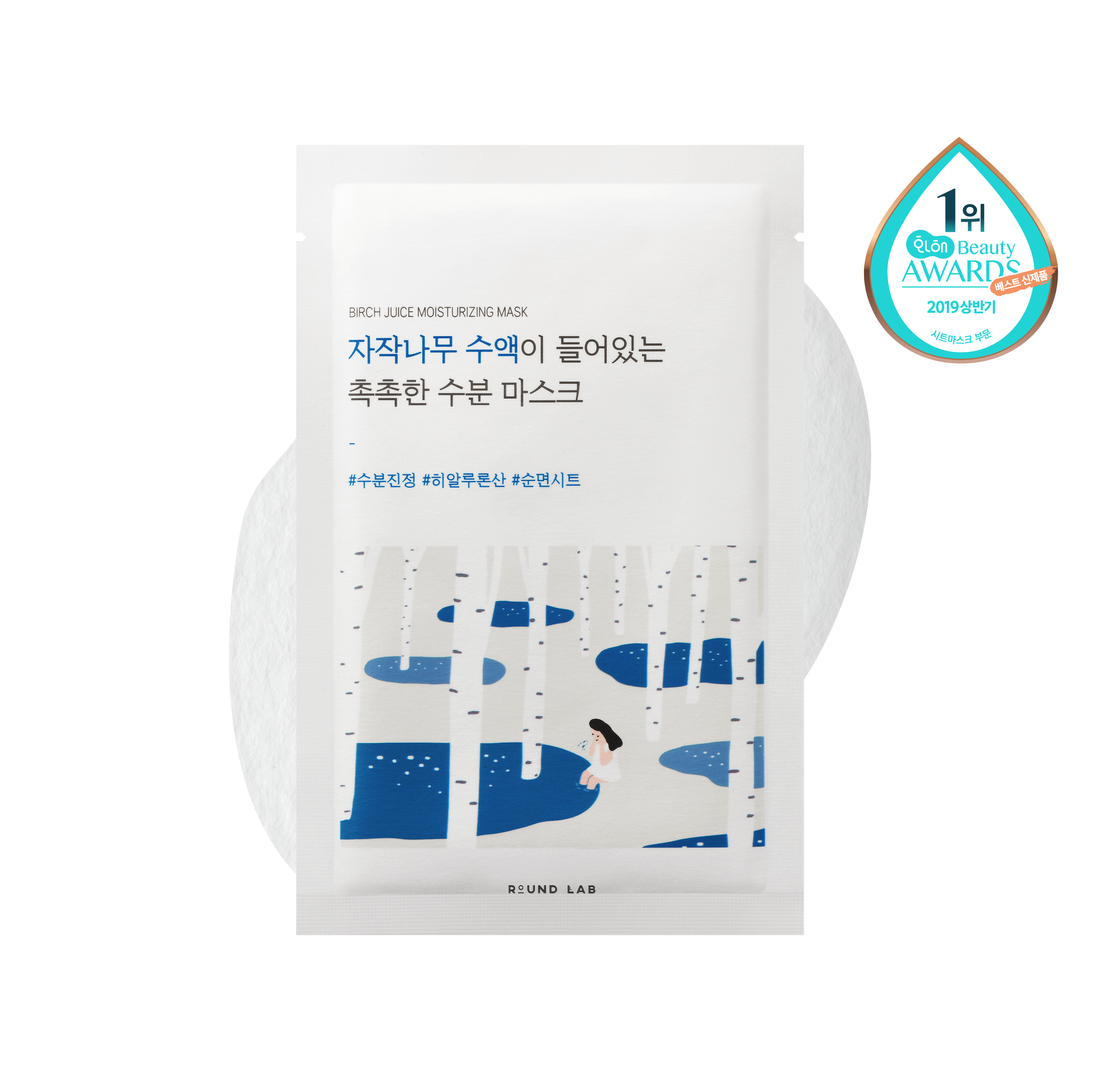 Birch Moisturizing Sheet Mask