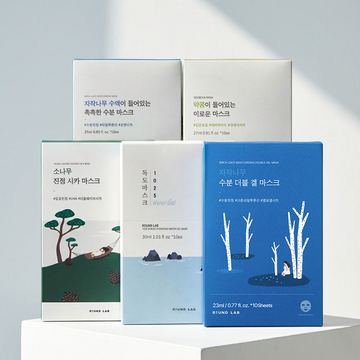 Daily Hydration Essentials Sheet Mask Bundle (50pcs)