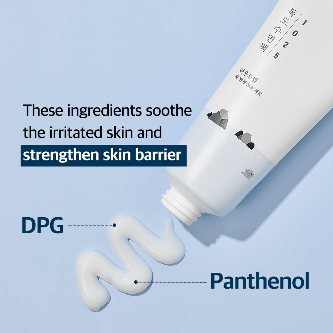 Close-up of 1025 Dokdo Sleeping Pack tube with DPG and panthenol, soothing irritated skin and strengthening the skin barrier