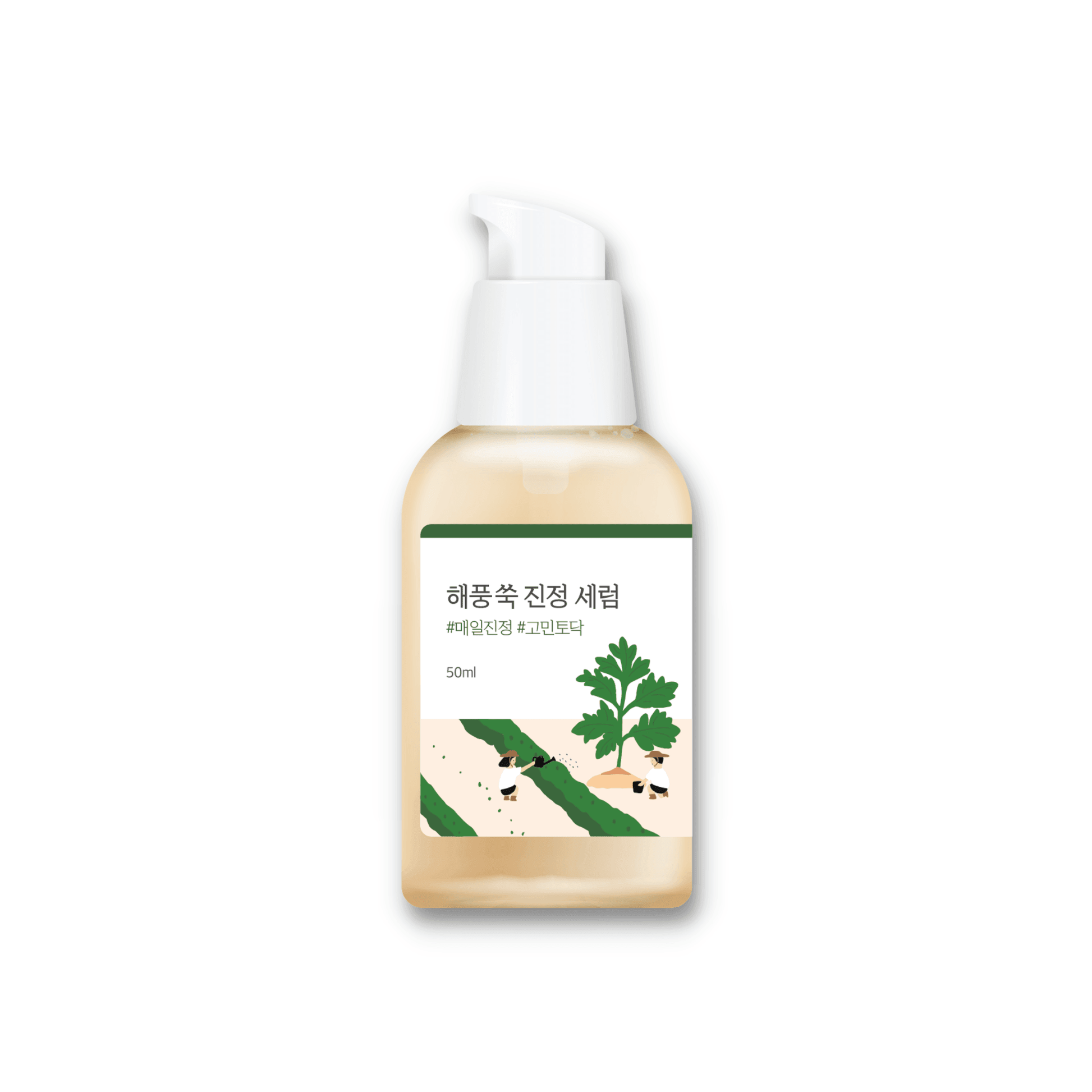 Mugwort Calming Serum - Round Lab