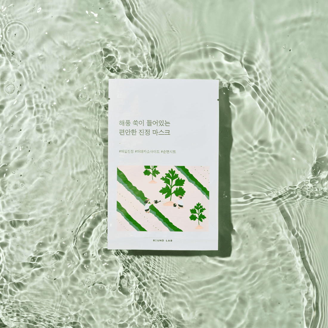 Mugwort Calming Sheet Mask - Round Lab