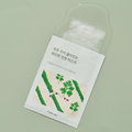 Mugwort Calming Sheet Mask - Round Lab