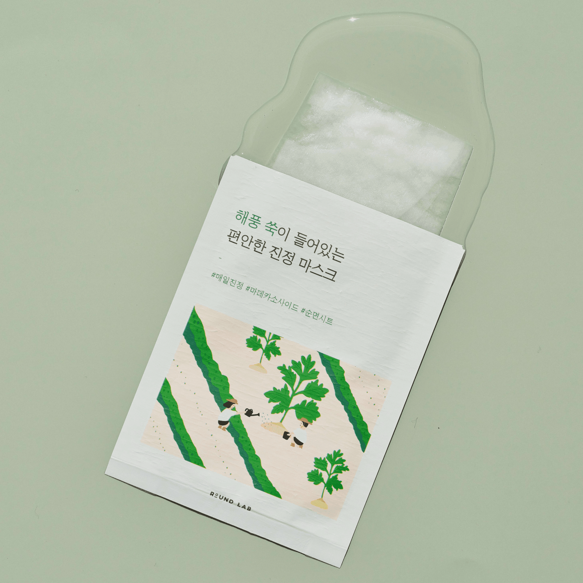 Mugwort Calming Sheet Mask - Round Lab