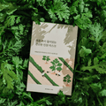 Mugwort Calming Sheet Mask - Round Lab