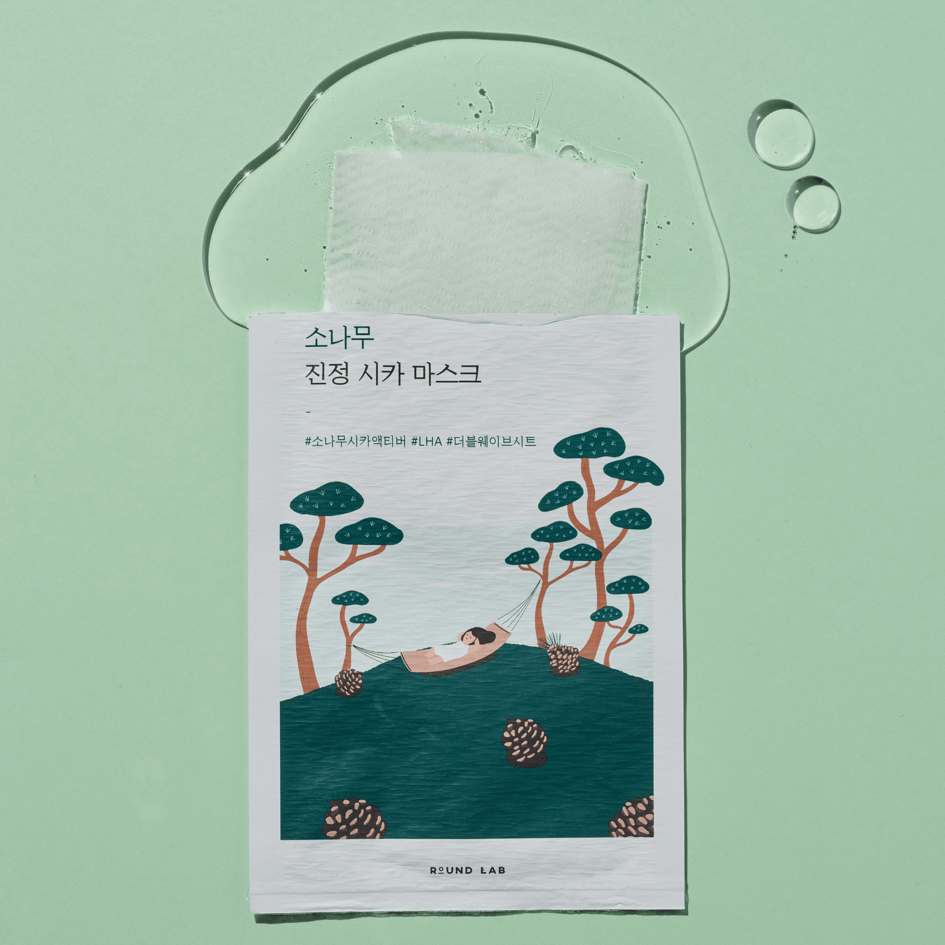 Pine Calming Cica Sheet Mask - Round Lab