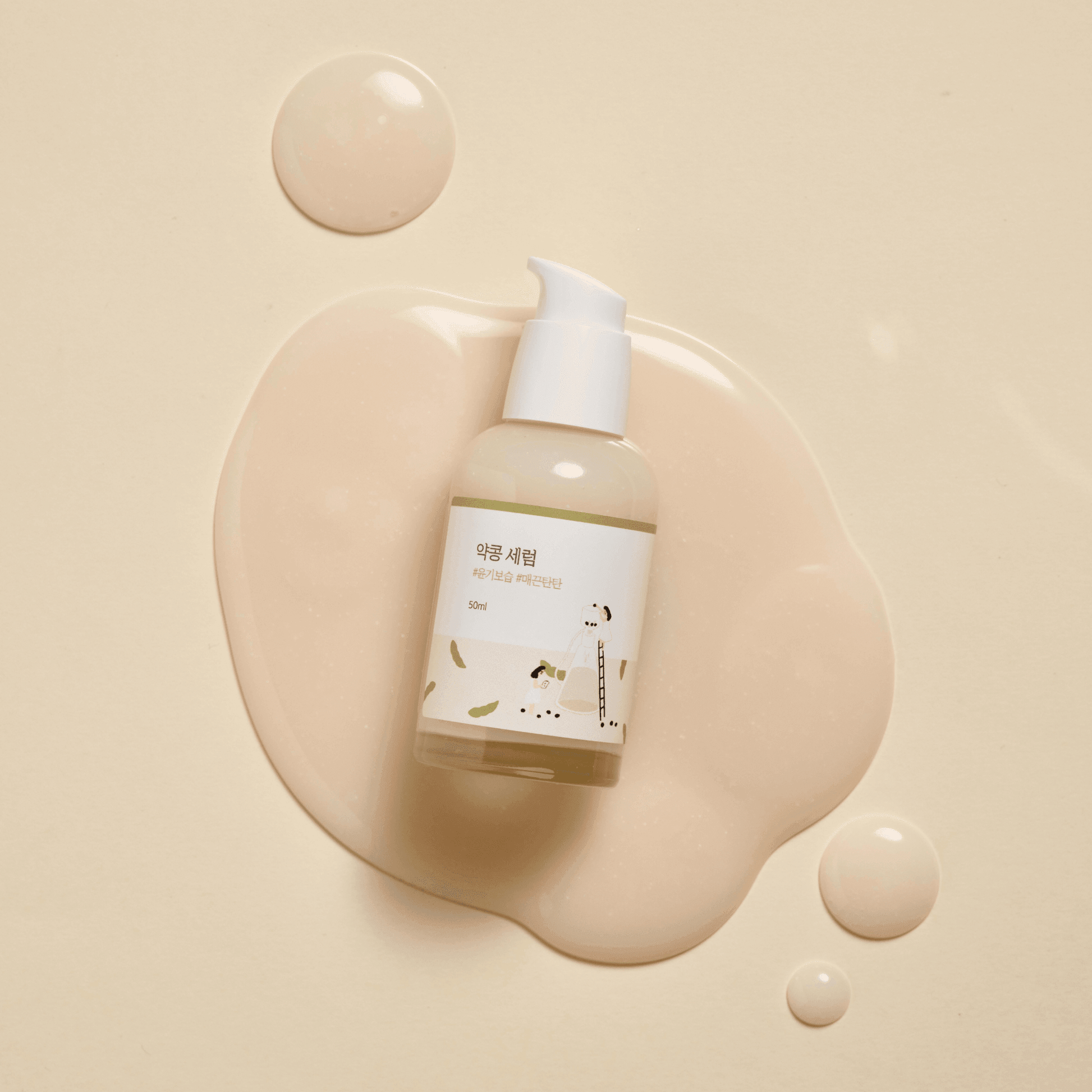 Soybean Nourishing Serum - Round Lab