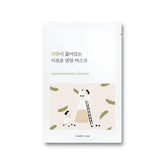Sheet Mask Collection | Round Lab