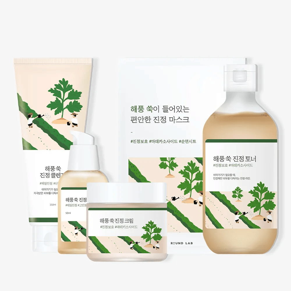 Mugwort Calming Routine Bundle