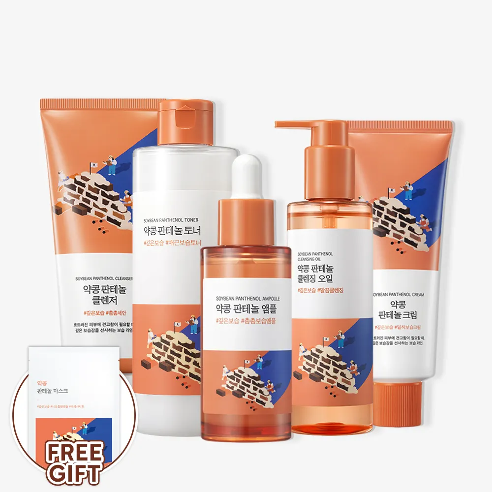 Panthenol Skin Barrier Repair Routine